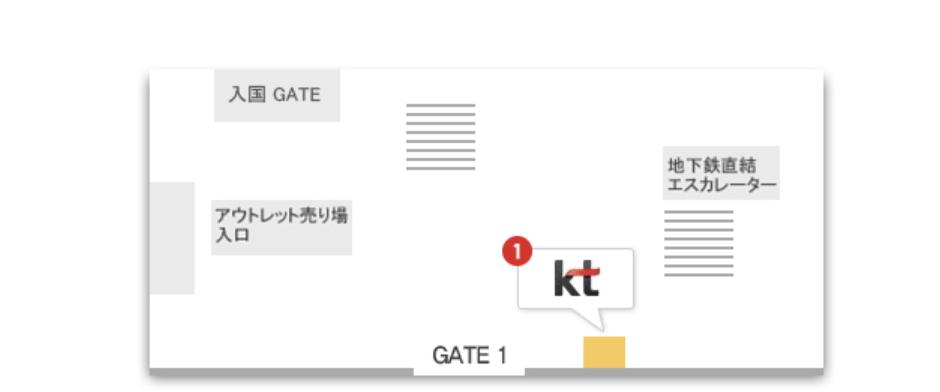 金浦国際空港1階入国場