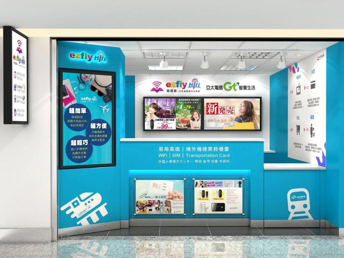 terminal-1-counter-1F