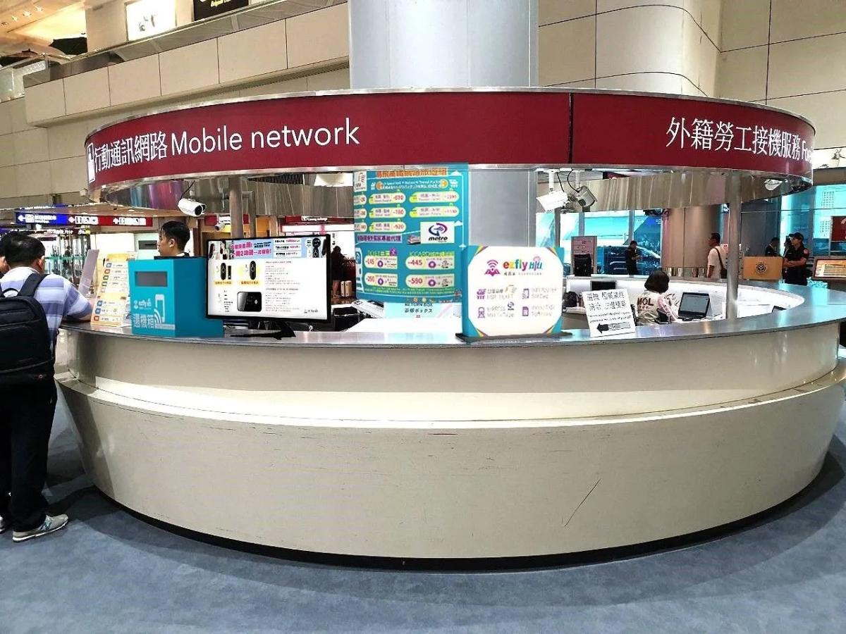 terminal-2-counter-1F