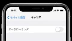 /components/country/how-to-use/howtouse_step1.webp.画像