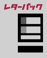 wi-fiレンタル メキシコ 郵送