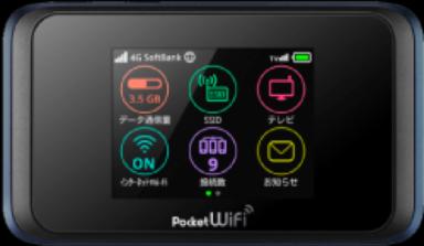 pocket-wifi